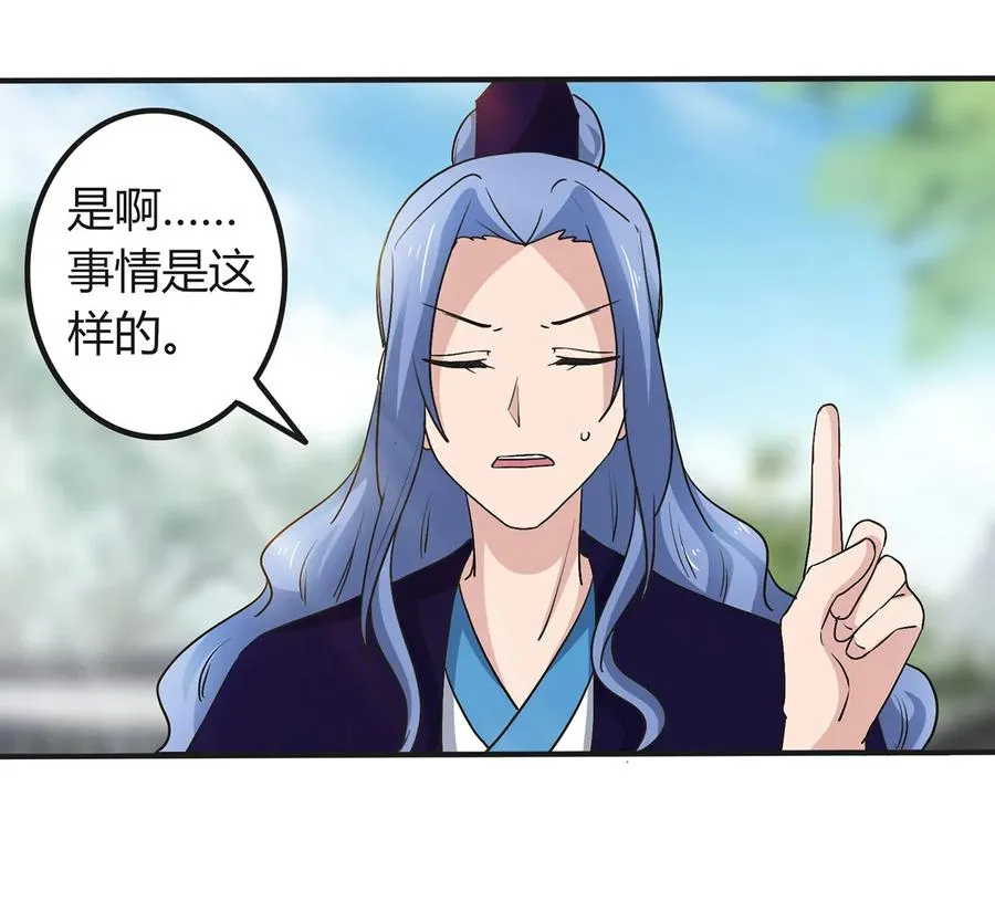 269 让人舒服的手 第21页