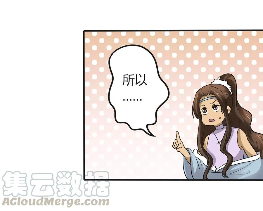 269 让人舒服的手 第25页