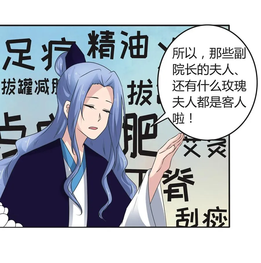 269 让人舒服的手 第26页