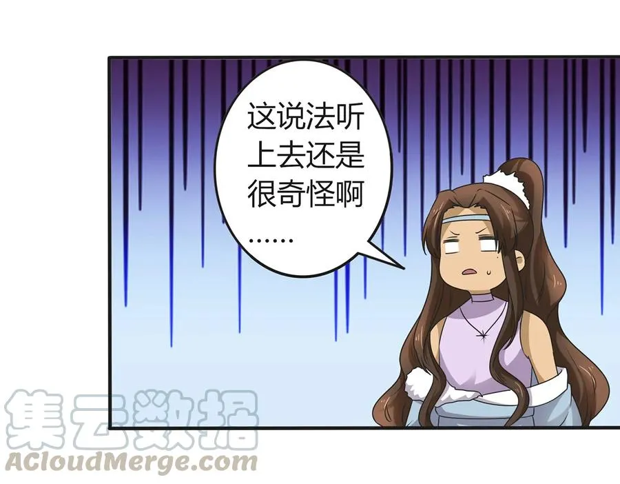 269 让人舒服的手 第28页