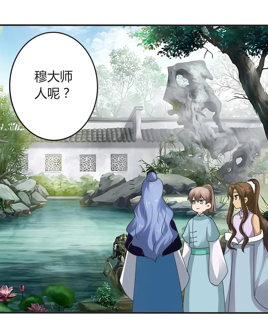 269 让人舒服的手 第32页