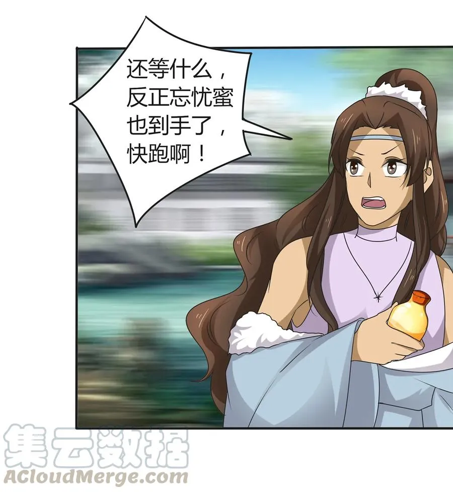 269 让人舒服的手 第34页