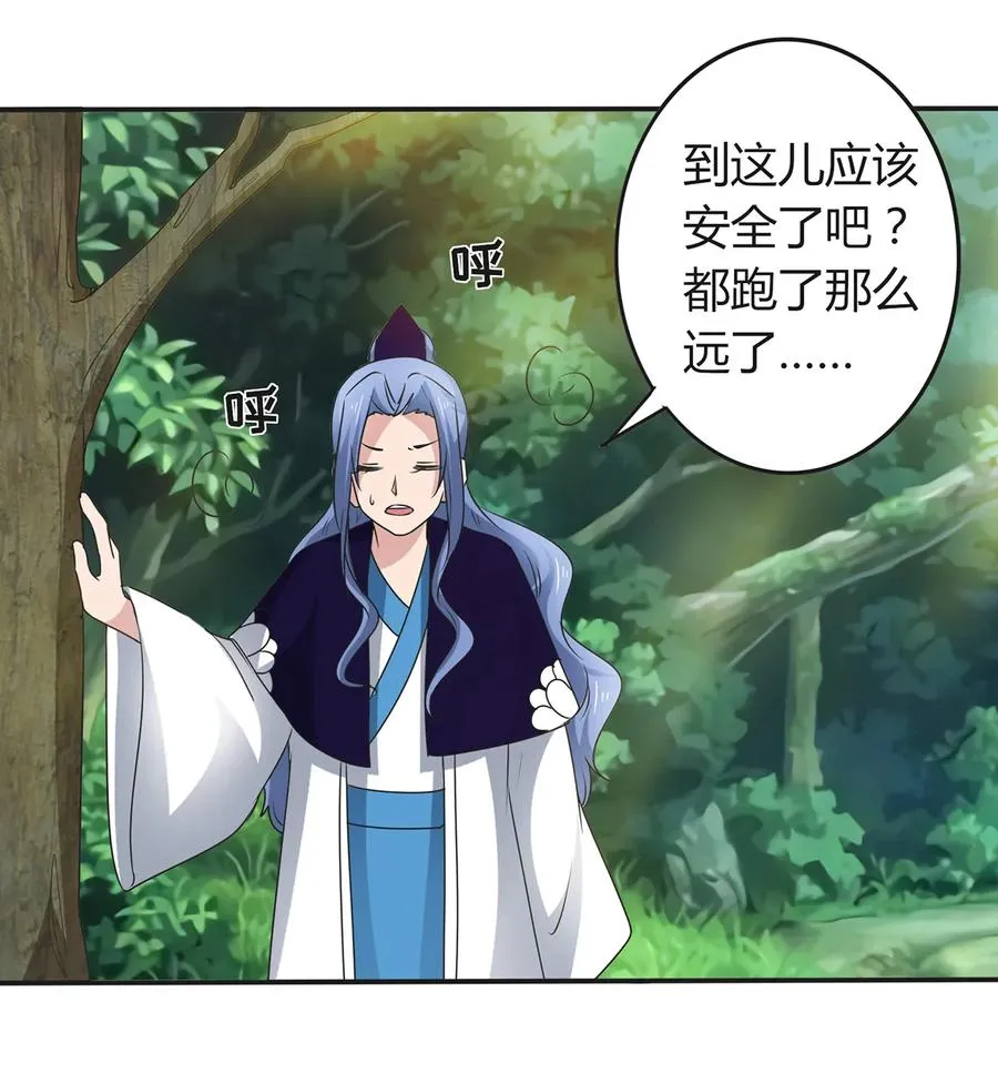 269 让人舒服的手 第36页