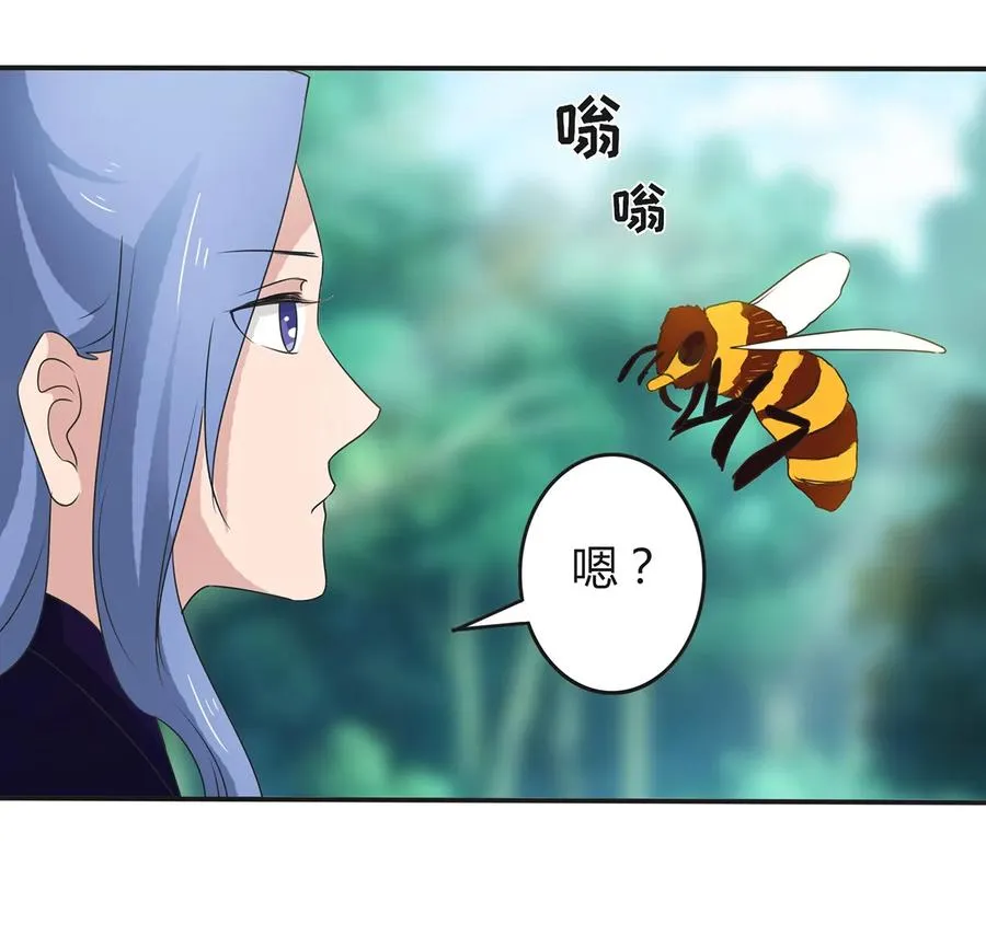 269 让人舒服的手 第39页