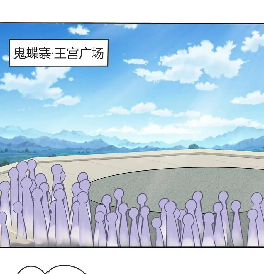 270 神女降 第2页