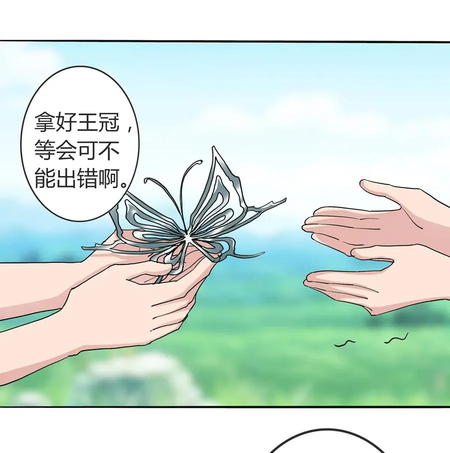 270 神女降 第5页