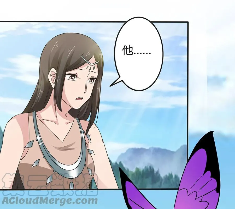 270 神女降 第10页