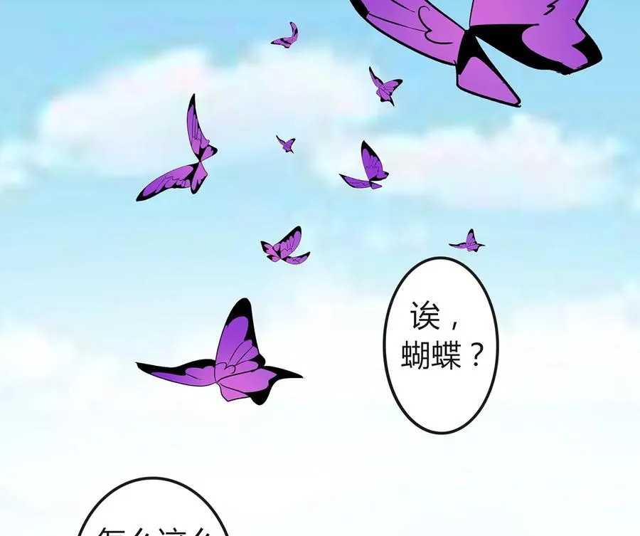 270 神女降 第11页