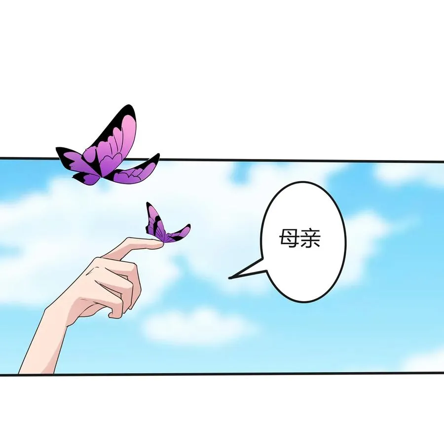 270 神女降 第23页