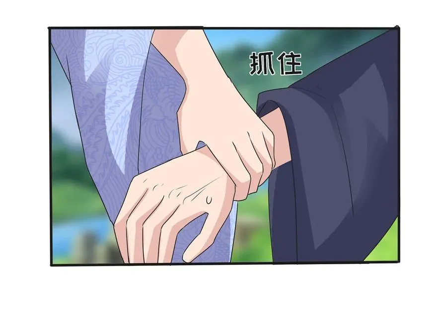 270 神女降 第35页