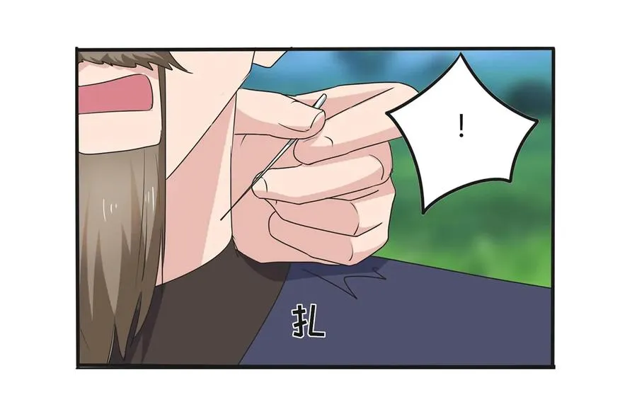 270 神女降 第38页