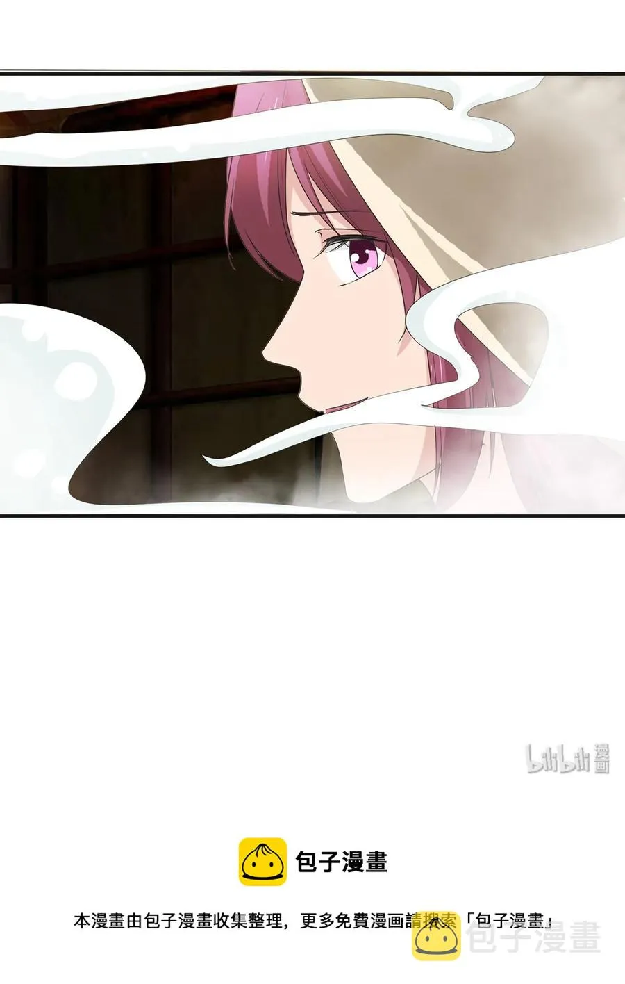 270 神女降 第41页