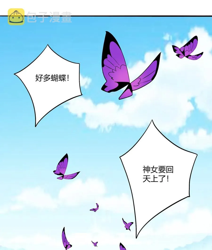 271 汇合 第2页