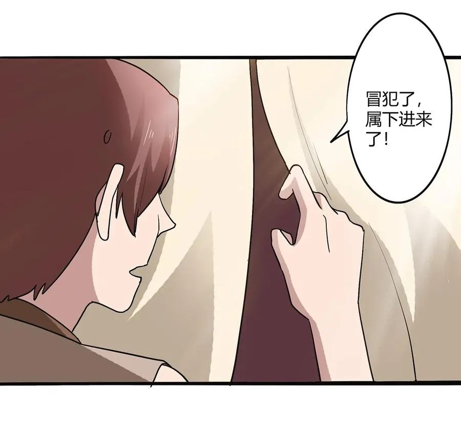 271 汇合 第6页