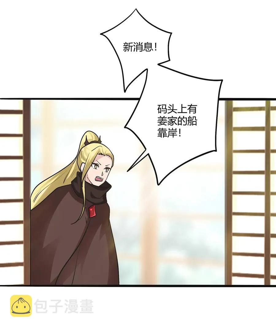 271 汇合 第18页