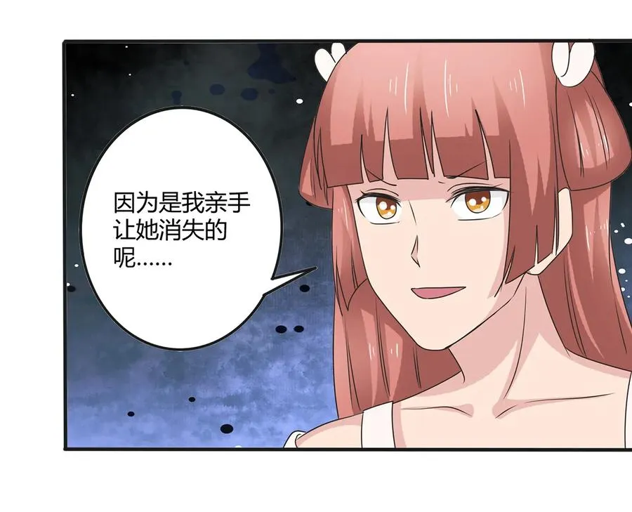 271 汇合 第24页