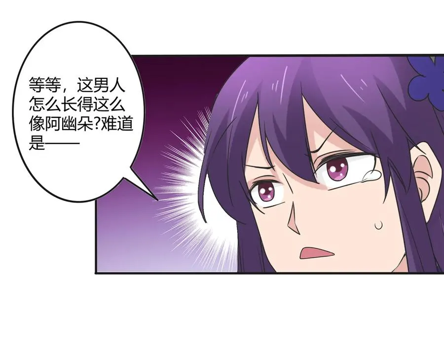 271 汇合 第30页