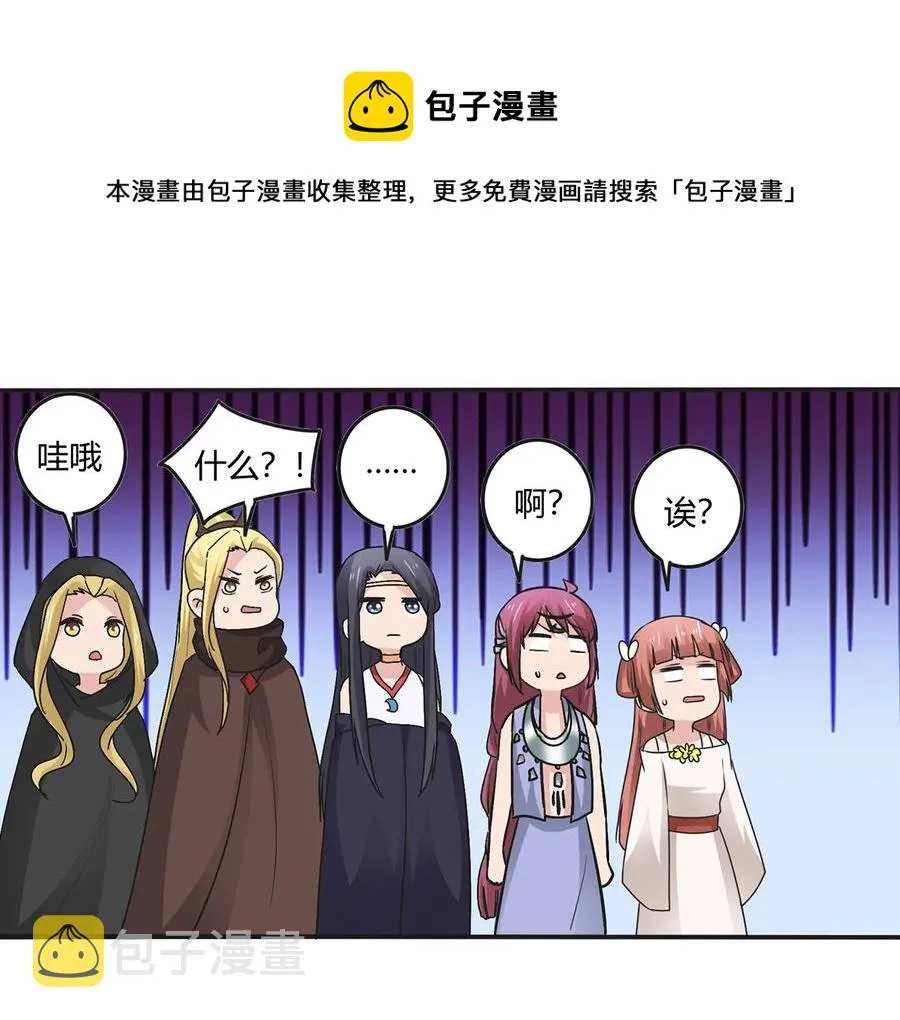 271 汇合 第32页