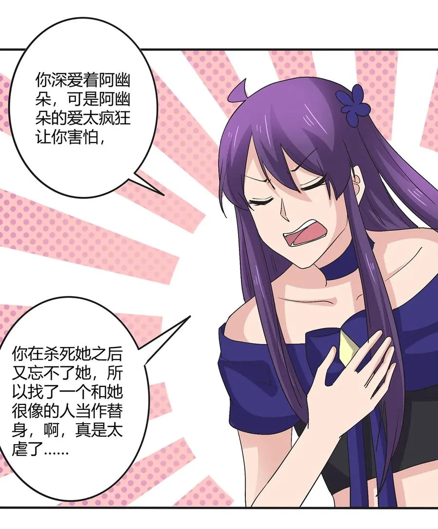 271 汇合 第33页