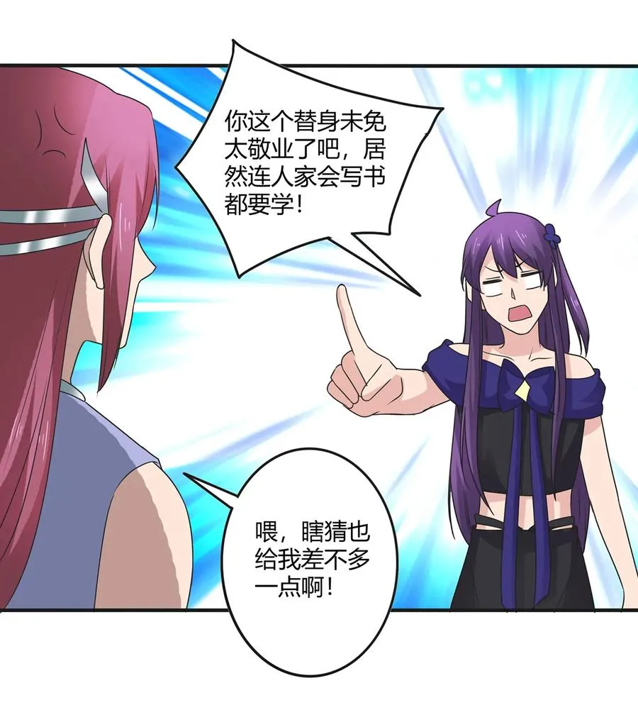271 汇合 第35页