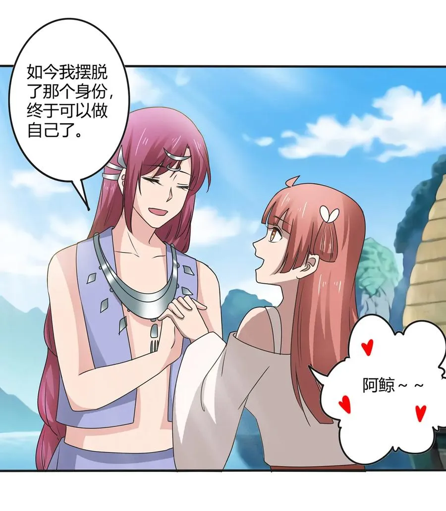 272 狗粮加倍 第2页