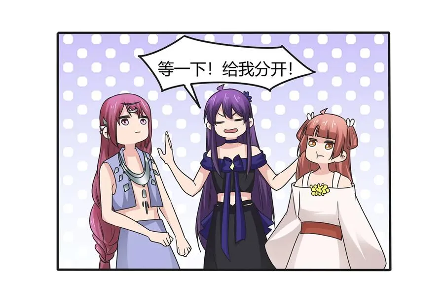 272 狗粮加倍 第3页
