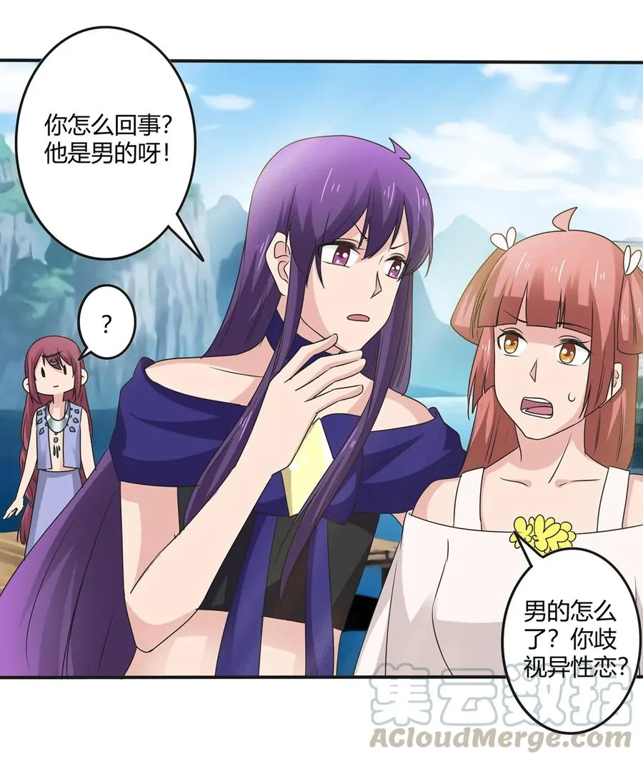 272 狗粮加倍 第4页