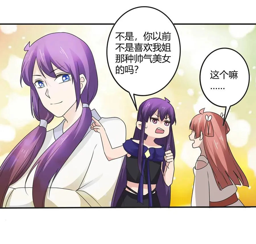 272 狗粮加倍 第5页