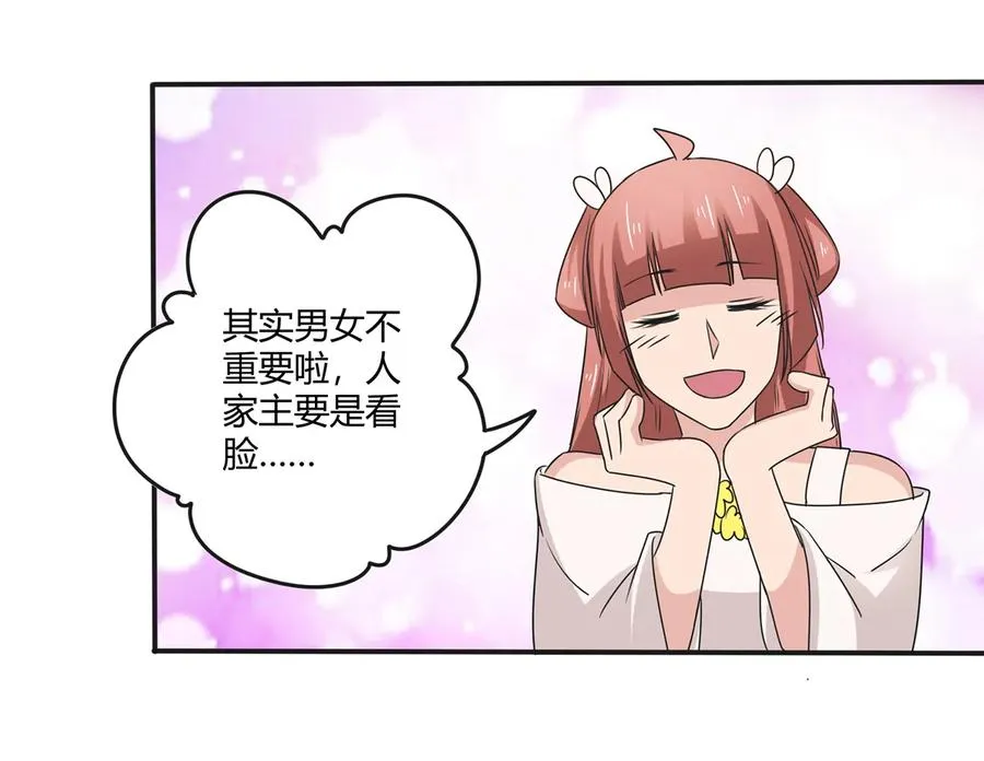272 狗粮加倍 第6页