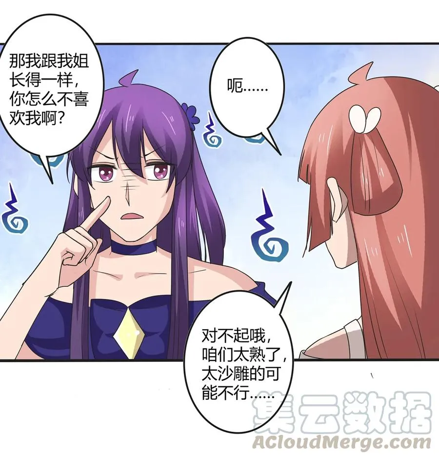 272 狗粮加倍 第7页