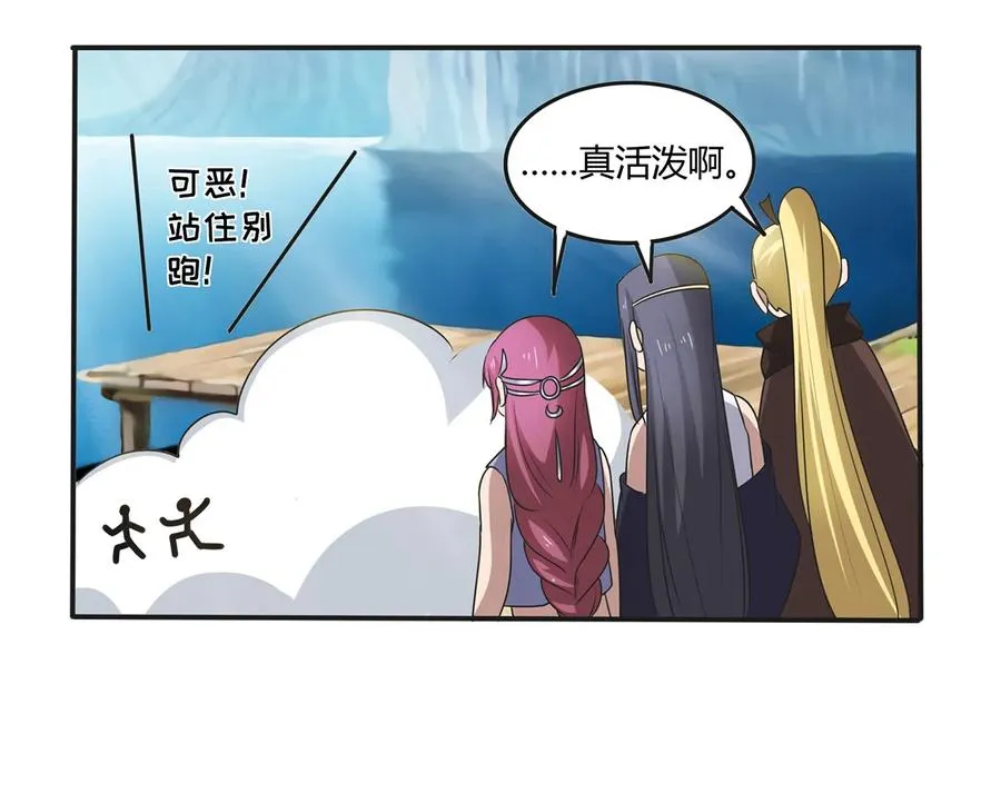 272 狗粮加倍 第8页