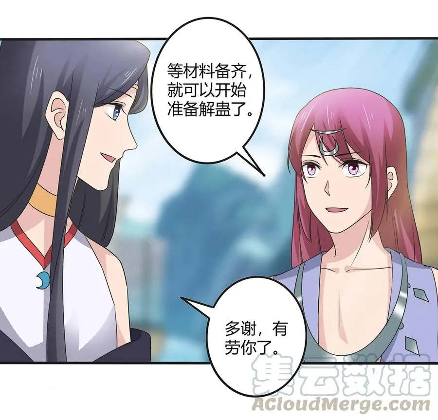 272 狗粮加倍 第10页