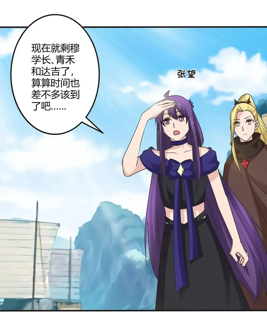 272 狗粮加倍 第11页