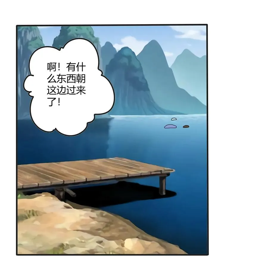 272 狗粮加倍 第12页
