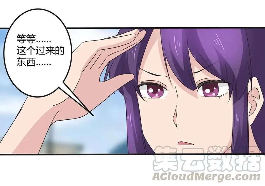 272 狗粮加倍 第13页