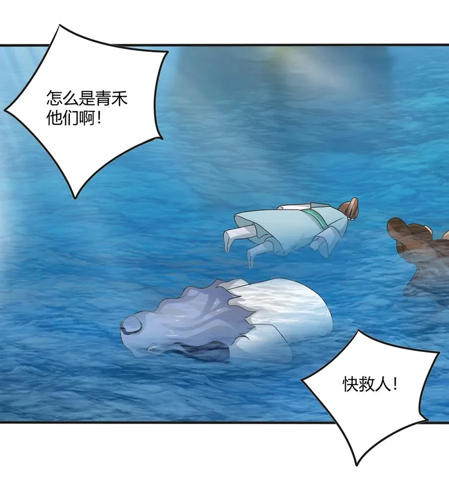 272 狗粮加倍 第14页