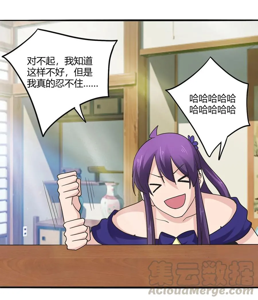 272 狗粮加倍 第16页
