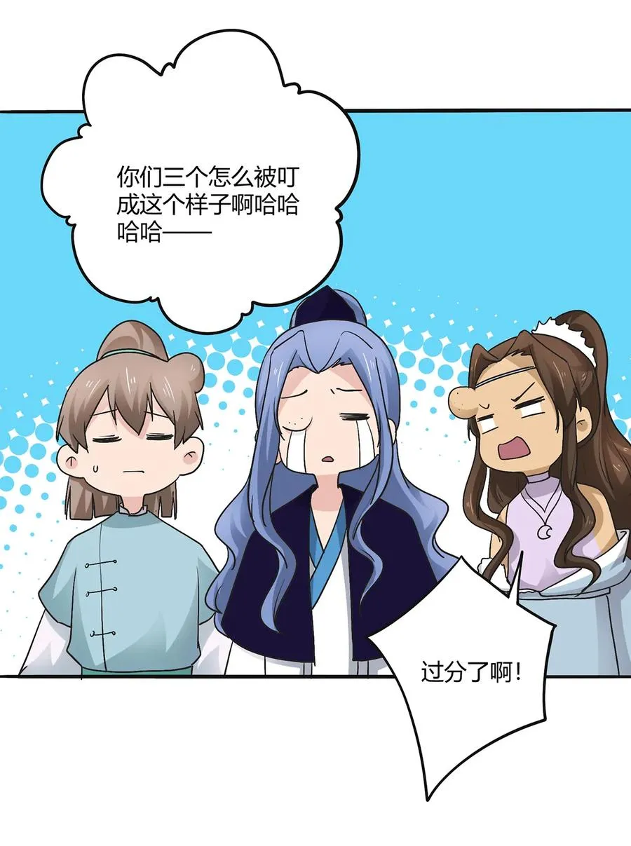 272 狗粮加倍 第17页
