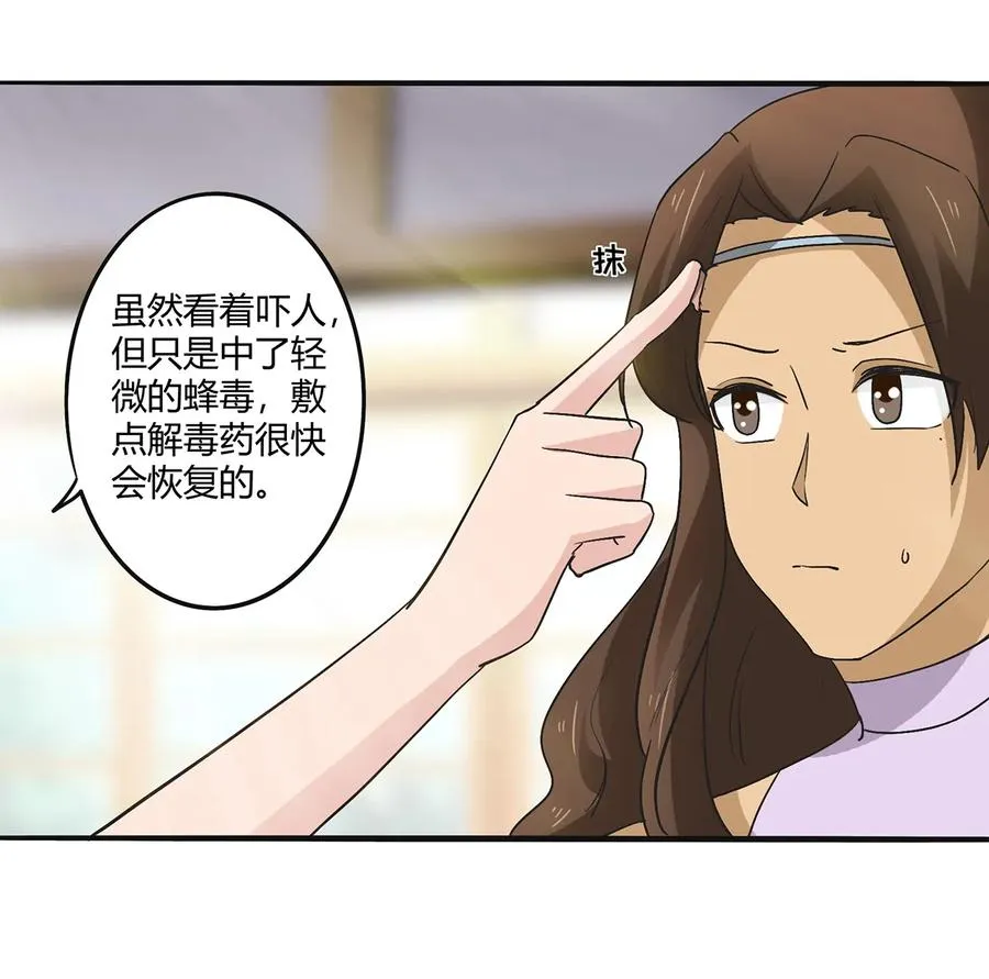 272 狗粮加倍 第18页