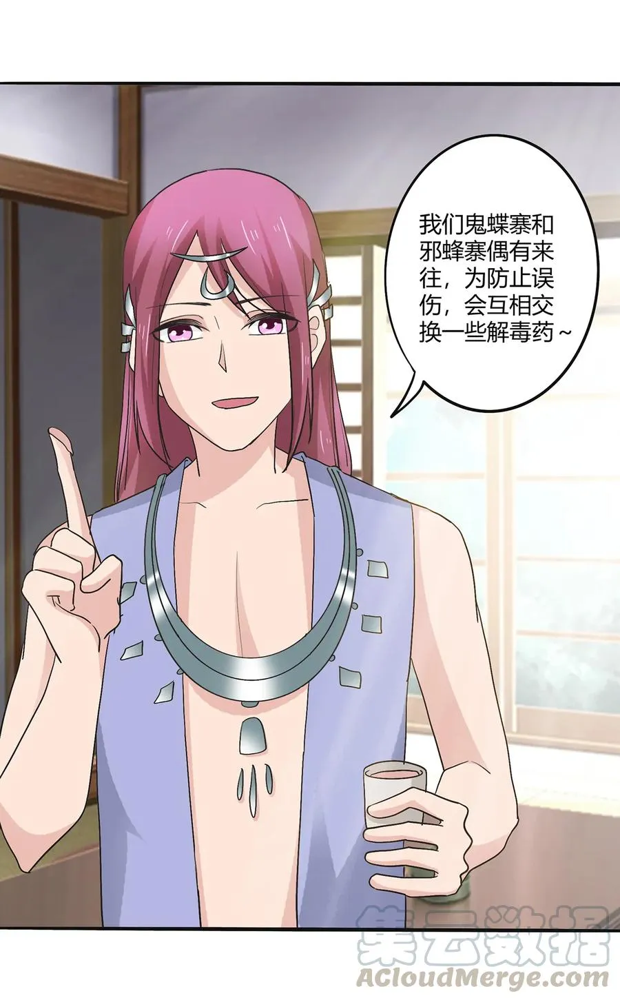 272 狗粮加倍 第19页
