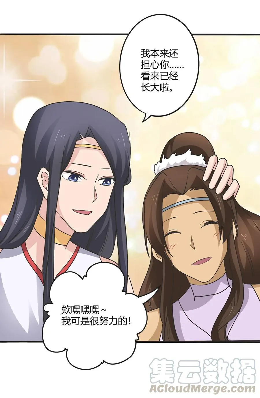 272 狗粮加倍 第22页