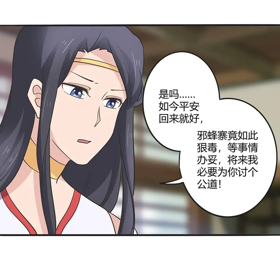 272 狗粮加倍 第24页