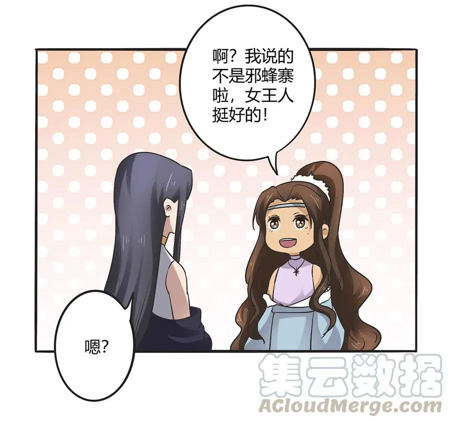 272 狗粮加倍 第25页