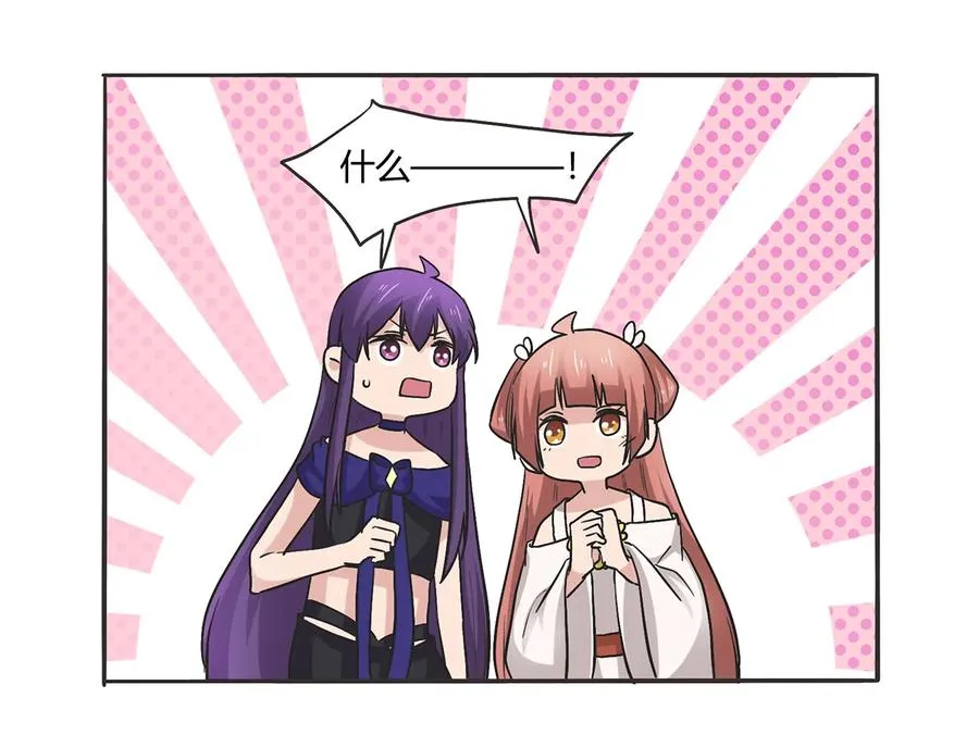 272 狗粮加倍 第27页