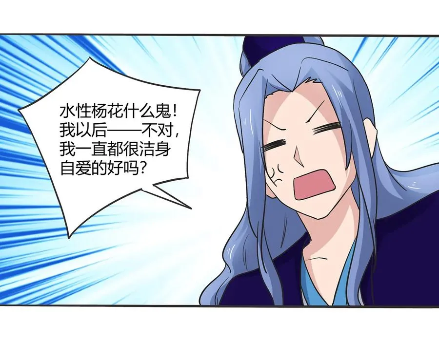 272 狗粮加倍 第29页