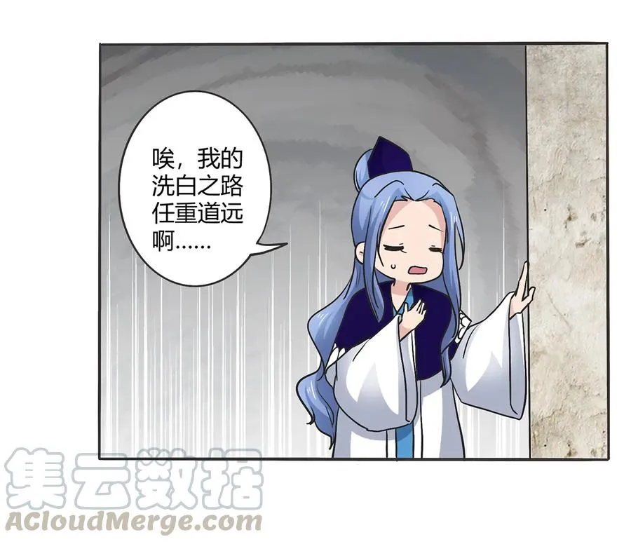272 狗粮加倍 第31页