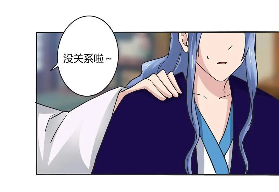 272 狗粮加倍 第32页