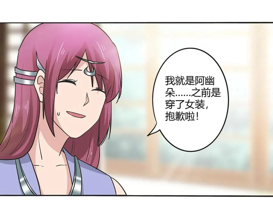 272 狗粮加倍 第35页