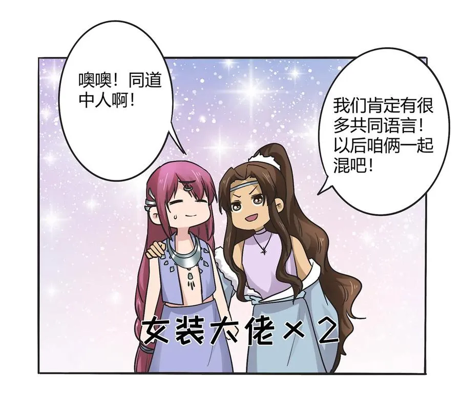 272 狗粮加倍 第36页
