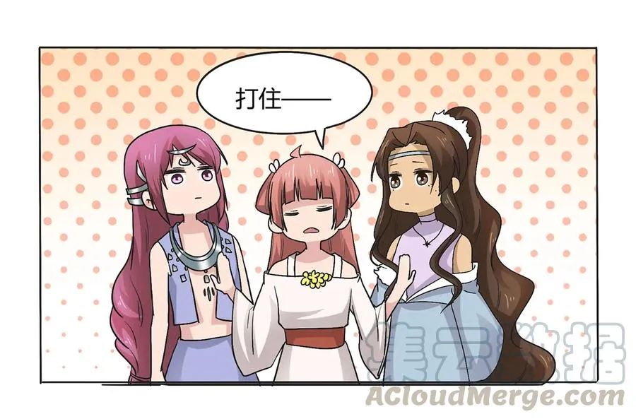 272 狗粮加倍 第37页